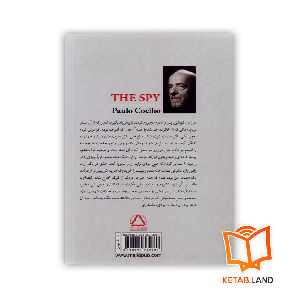 قیمت رمان جاسوس زبان فارسی