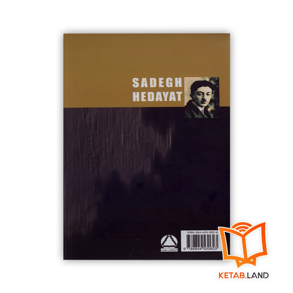 قیمت خرید کتاب زنده به گور