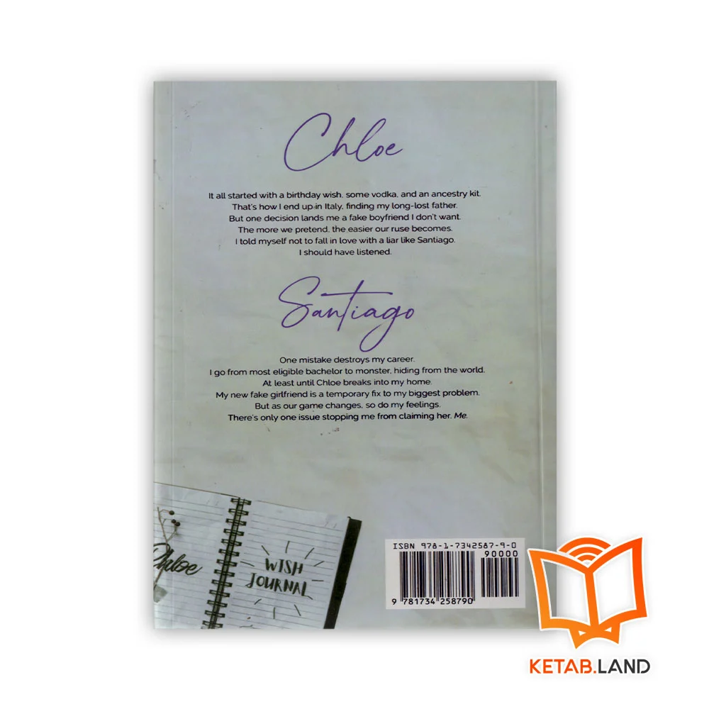 قیمت رمان Redeemed