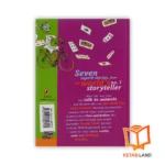 قیمت رمان Roald Dahl The Wonderful Story Of Henry Sugar And Six More