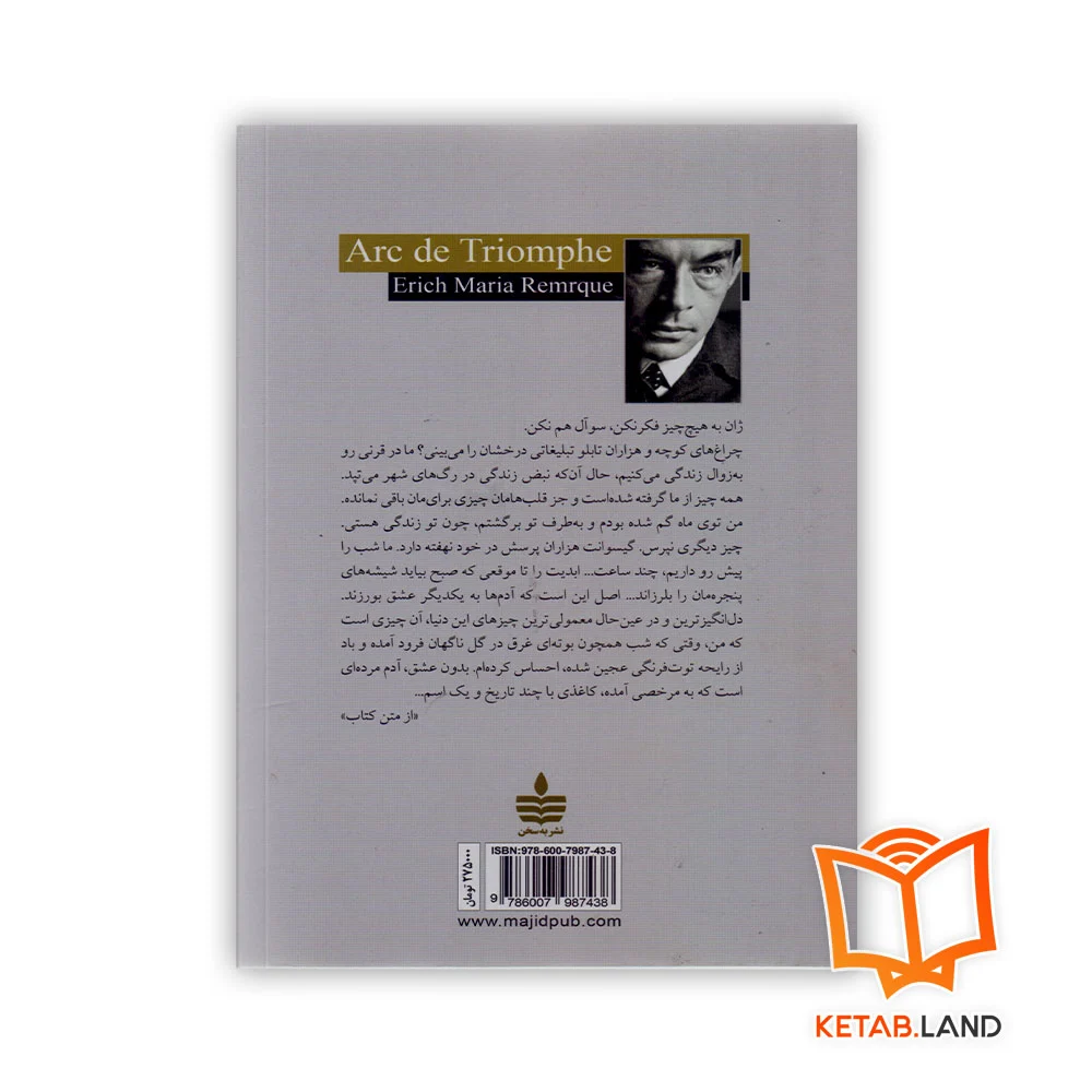 قیمت کتاب از عشق با من حرف بزن