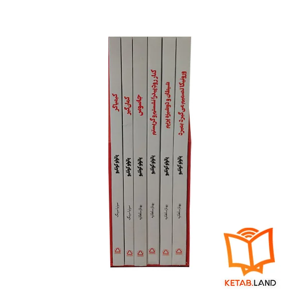 خرید پک فارسی پائولو کوئیلو