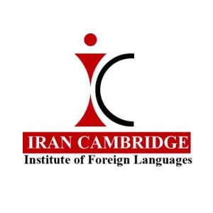 بهترین آموزشگاه زبان تهران 8 آموزشگاه زبان ایران کمبریج