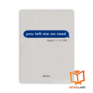 خرید کتاب you left me on read