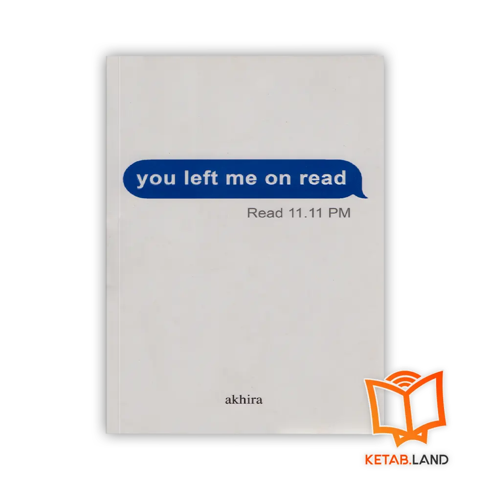 خرید کتاب you left me on read