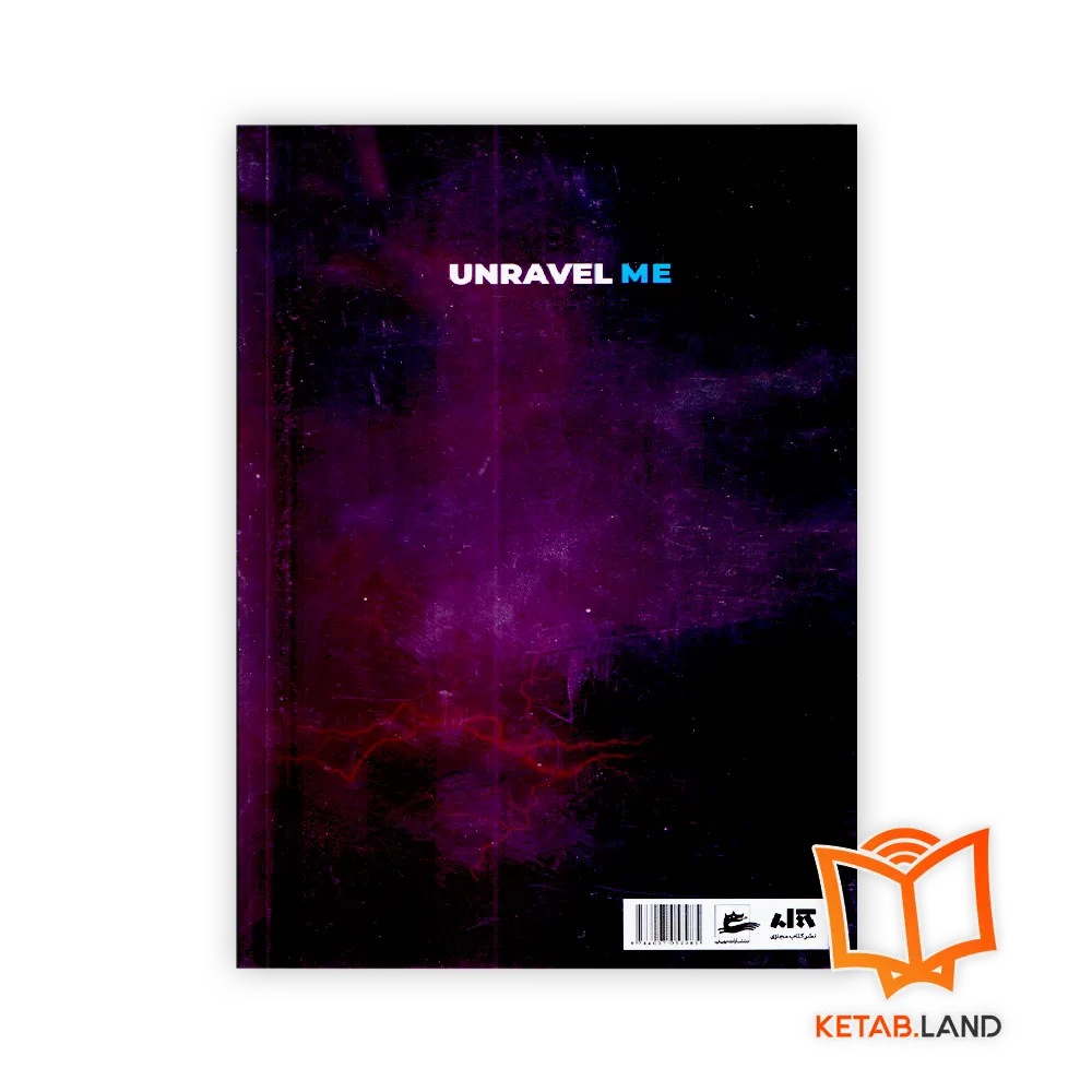 کتاب کشفم کن - Image 2