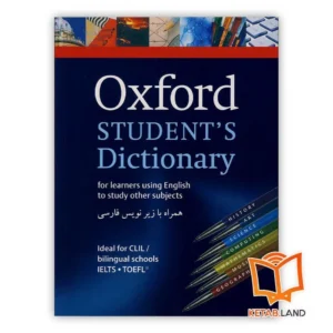 کتاب دیکشنری آکسفورد انگلیسی به فارسی