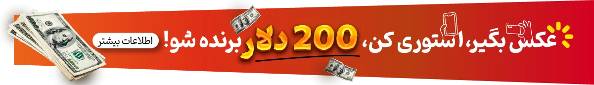 تصویر بنر جایزه 200 دلاری کتاب لند