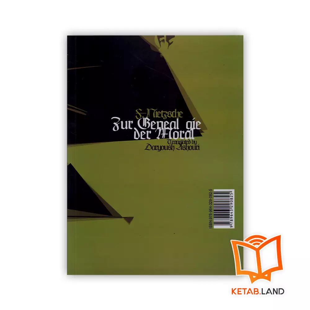 قیمت و خرید کتاب تبارشناسی اخلاق از کتاب لند - تصویر دوم - تصویر جلد پشت کتاب