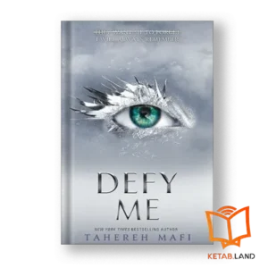قیمت و خرید کتاب Defy Me از کتاب لند - تصویر اصلی - تصویر جلد روی کتاب