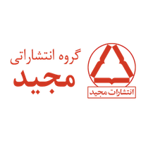 کاور ویدیو معرفی انتشارات مجید