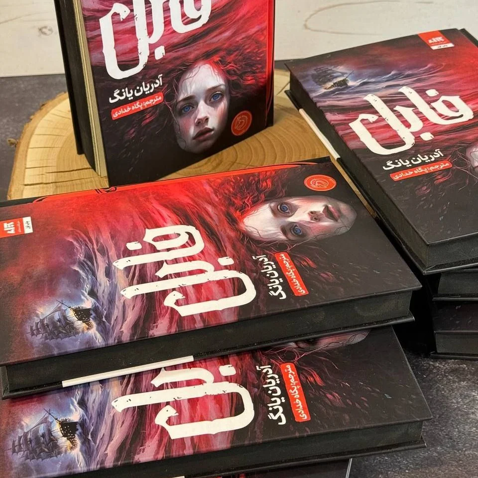 کاور ویدیو معرفی انتشارات مجازی