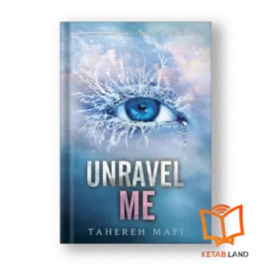 قیمت و خرید کتاب unravel me کتاب لند - تصویر اصلی - تصویر جلد روی کتاب