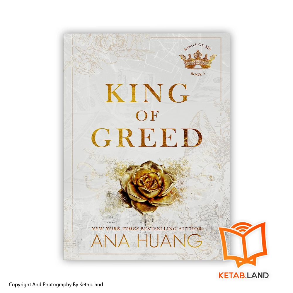 خرید کتاب King of Greed از کتاب لند - تصویر اصلی - تصوير اول - تصویر جلد روی کتاب - جلد شومیز
