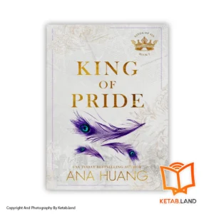 خرید کتاب King of Pride از کتاب لند - تصویر اصلی - تصوير اول - تصویر جلد روی کتاب - جلد شومیز