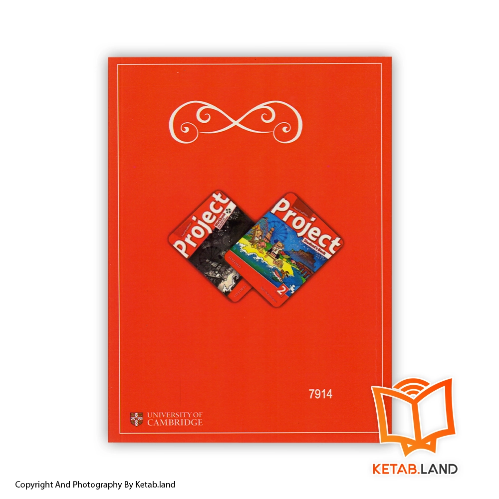 قیمت و خرید کتاب Teens Story Books Project 2 - تصویر دوم - تصویر جلد پشت کتاب - جلد شومیز