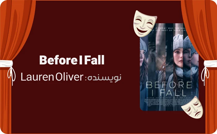 کتابهایی که قلب شما را به درد می آورد! 8 بنر معرفی کتاب پیش از آنکه بمیرم در کتاب لند