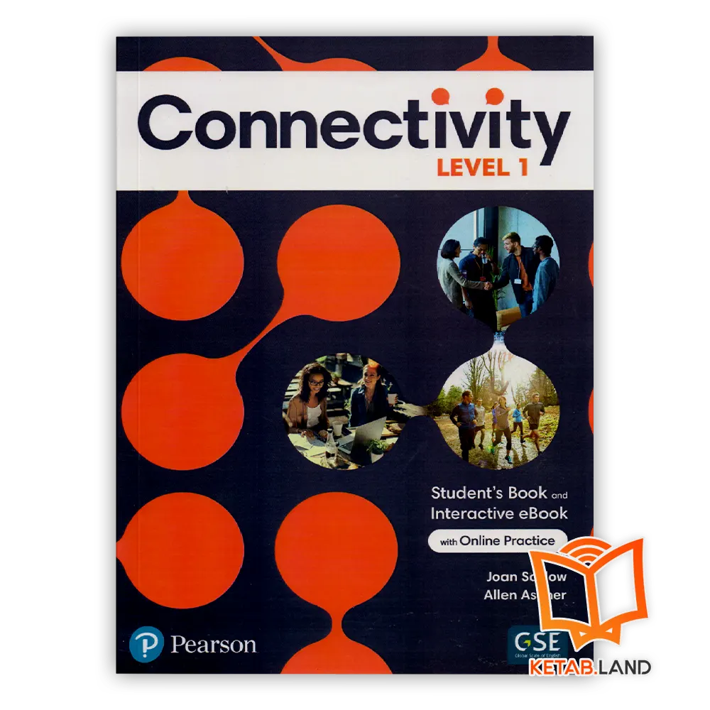 قیمت و خرید کتاب Connectivity 1 از کتاب لند - تصویر اصلی - تصوير اول - تصویر جلد روی کتاب