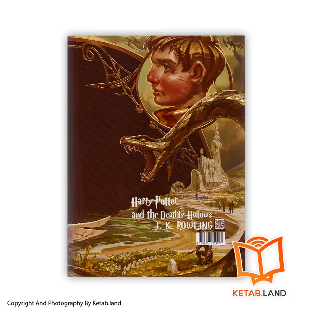 قیمت کتاب هری پاتر و یادگاران مرگ؛ جلد هفتم از کتاب لند - تصویر دوم - تصویر جلد پشت کتاب - جلد گالینگور