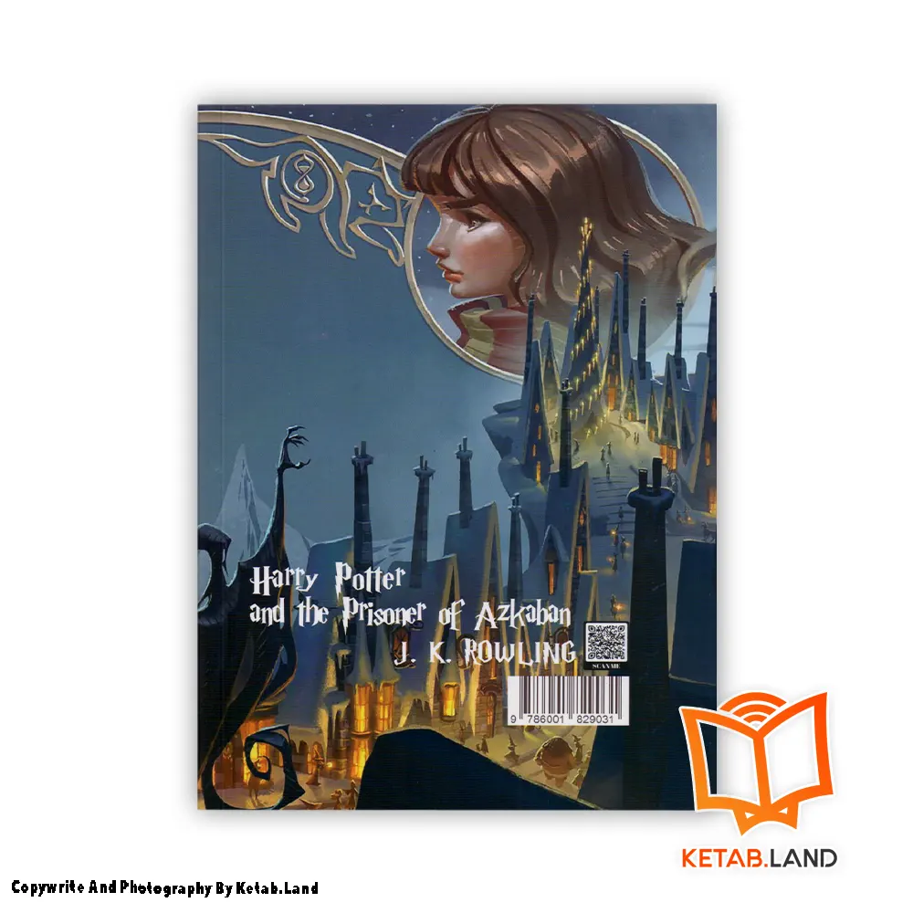 قیمت و خرید کتاب هری پاتر و زندانی آزکابان از کتاب لند - تصویر دوم - تصویر جلد پشت کتاب - جلد سخت