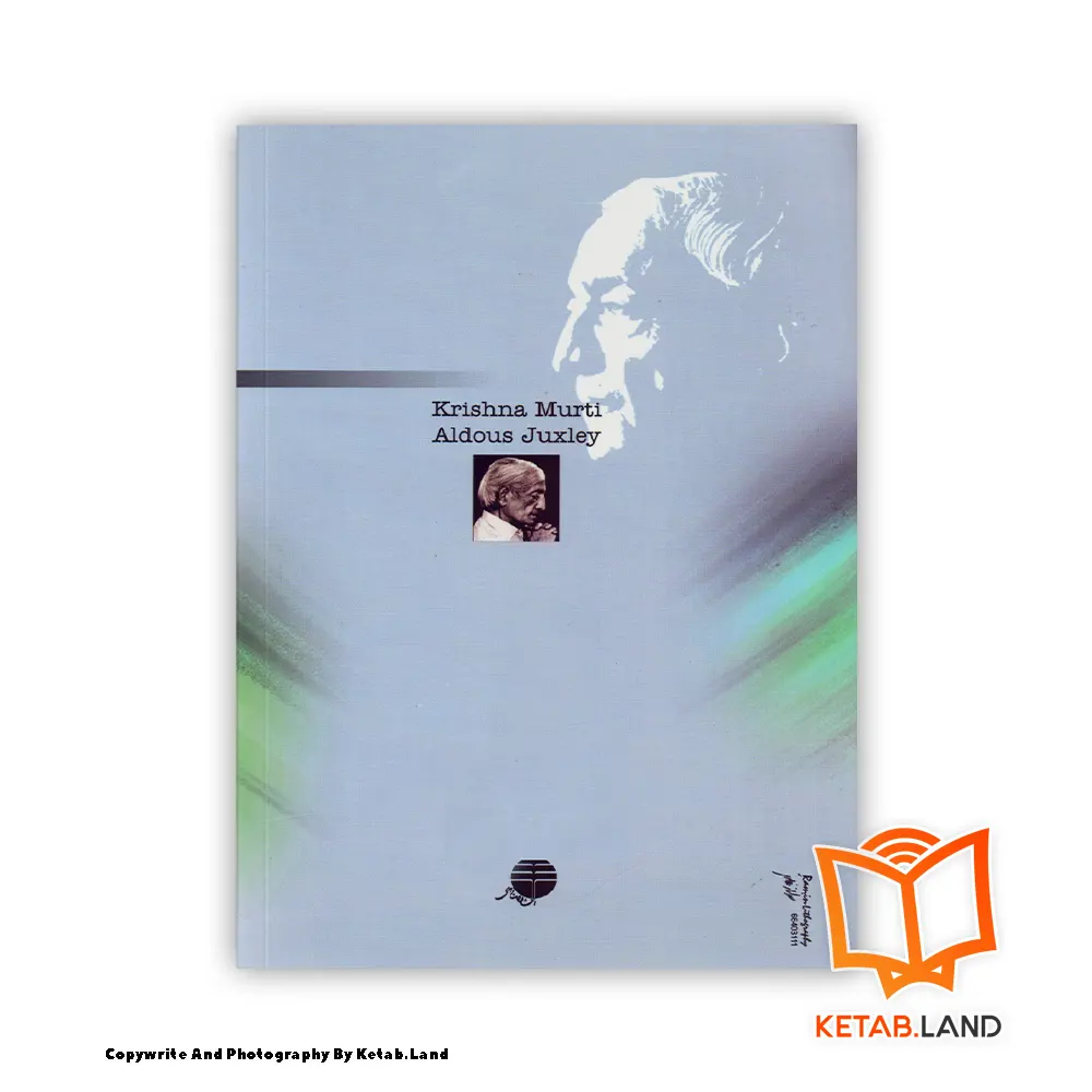 قیمت و خرید کتاب اولین و آخرین رهایی از کتاب لند - تصویر دوم - تصویر جلد پشت کتاب