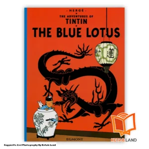 خرید کتاب Tintin The Blue Lotus از کتاب لند - تصویر اصلی - تصوير اول - تصویر جلد روی کتاب - جلد شومیز
