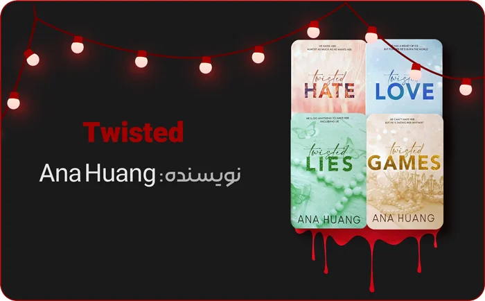 رمان های دارک رومنس؛ سفری به تاریک ترین زوایای عشق 8 بنر معرفی کتاب های عشق پیچیده در کتاب لند