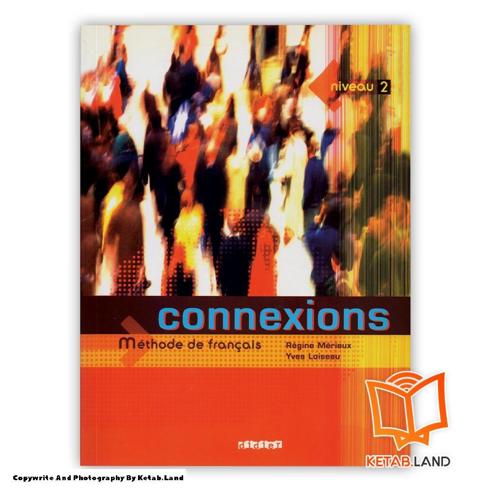قیمت و خرید کتاب Connexions 2 از کتاب لند - تصویر دوم - تصویر جلد روی کتاب