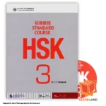 کتاب HSK Standard Course 3 - Image 4