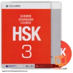 قیمت و خرید کتاب HSK Standard Course 3 از کتاب لند - تصویر اصلی - تصویر اول - تصویر جلد روی کتاب به همراه کتاب کار و DVD