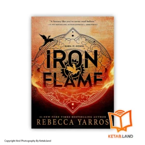 خرید کتاب Iron Flame از کتاب لند - تصویر اصلی - تصوير اول - تصویر جلد روی کتاب - جلد شومیز