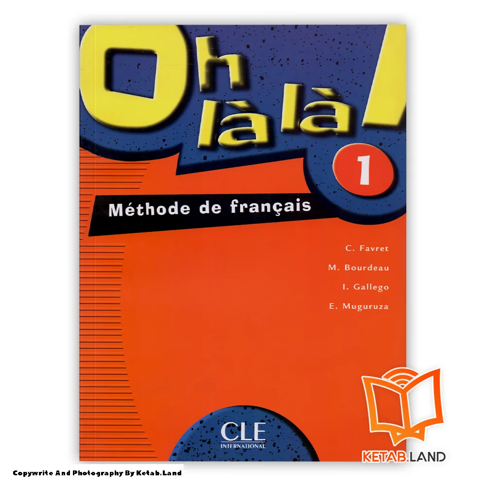 قیمت و خرید کتاب Oh La La 1 از کتاب لند - تصویر دوم - تصویر جلد روی کتاب