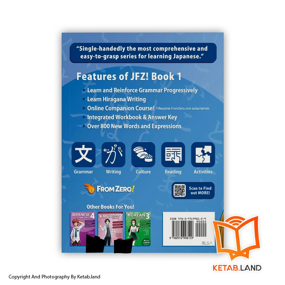 قیمت و خرید کتاب آموزش مکالمات چینی در 90 روز - تصویر دوم - تصویر جلد پشت کتاب - جلد شومیز