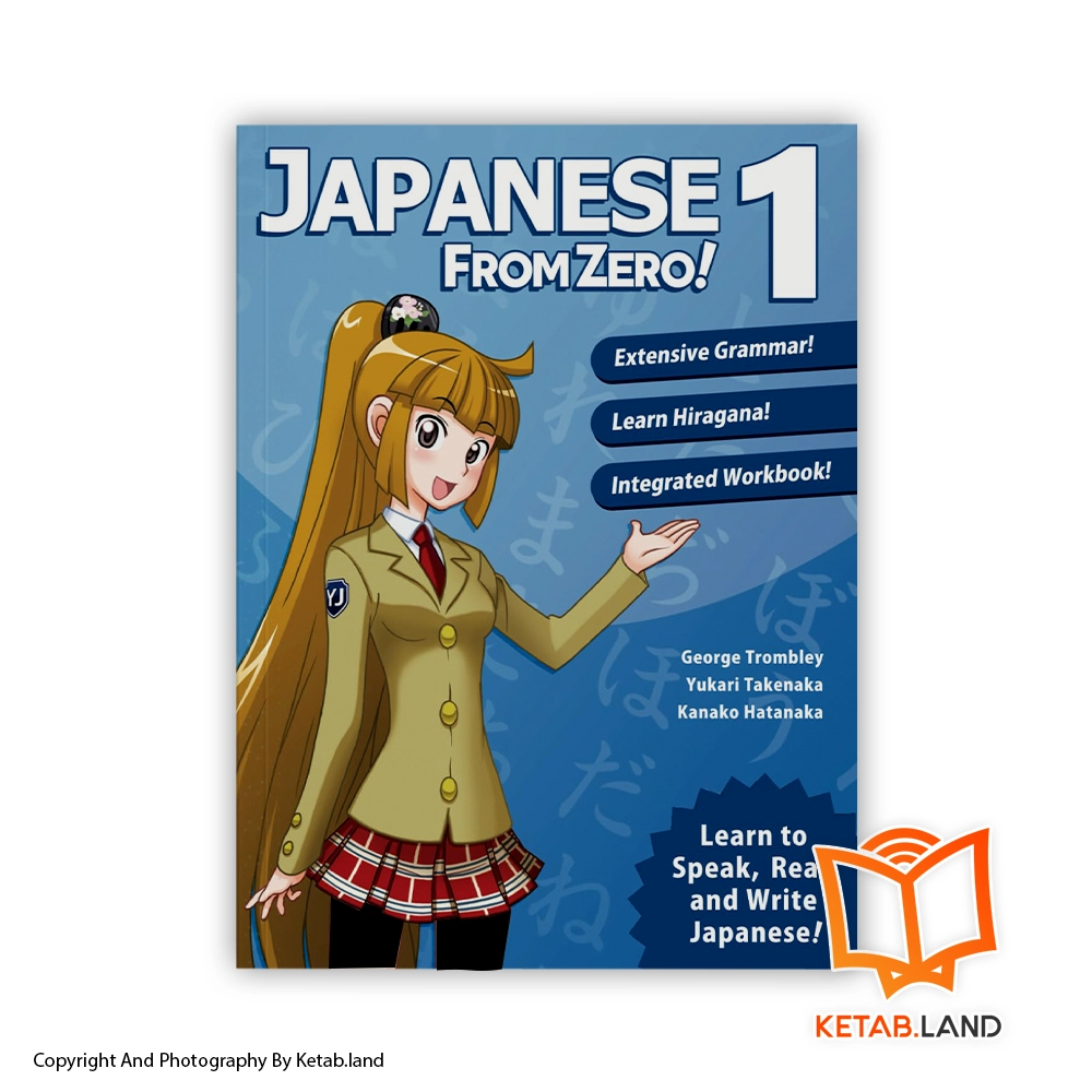 قیمت و خرید کتاب Japanese From Zero 1 از کتاب لند - تصویر اصلی - تصویر اول - تصویر جلد روی کتاب
