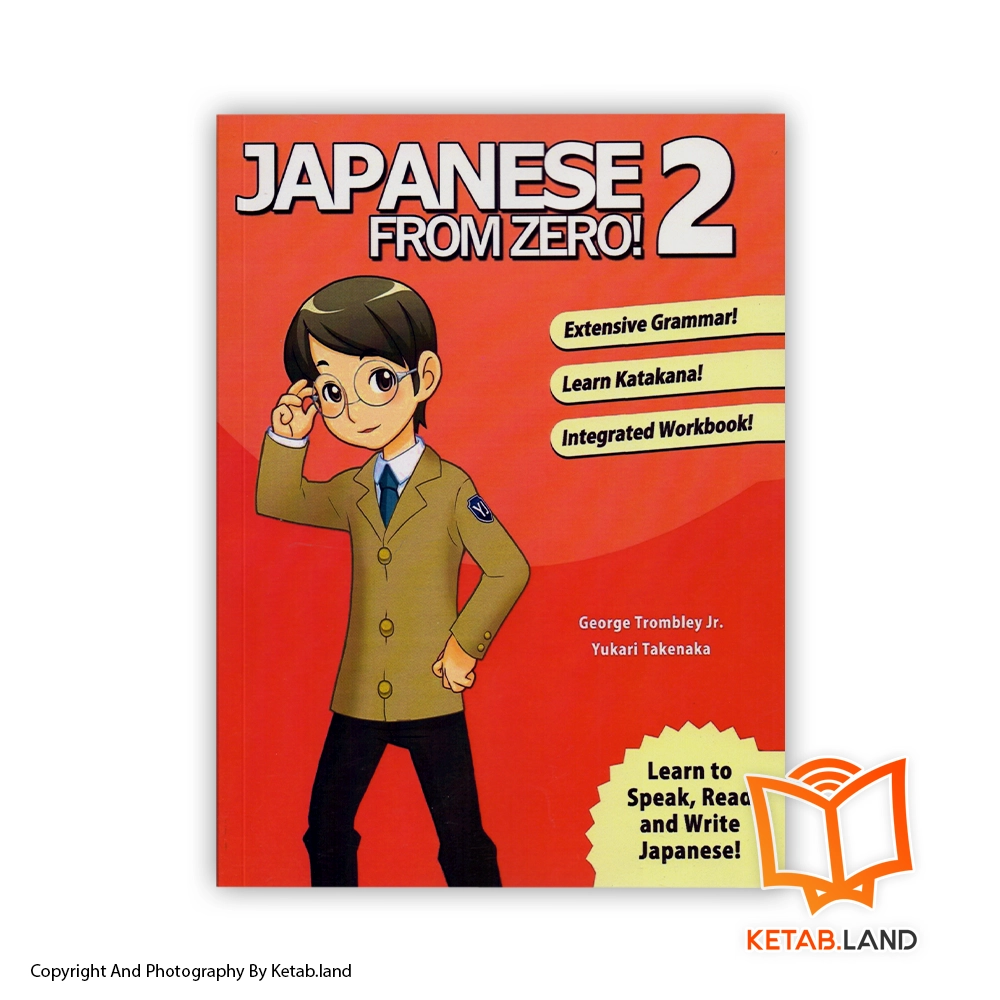 Japanese From Zero 2 Book - Main Image - First Image - Front Image of Book قیمت و خرید کتاب Japanese From Zero 2 از کتاب لند - تصویر اصلی - تصویر اول - تصویر جلد روی کتاب