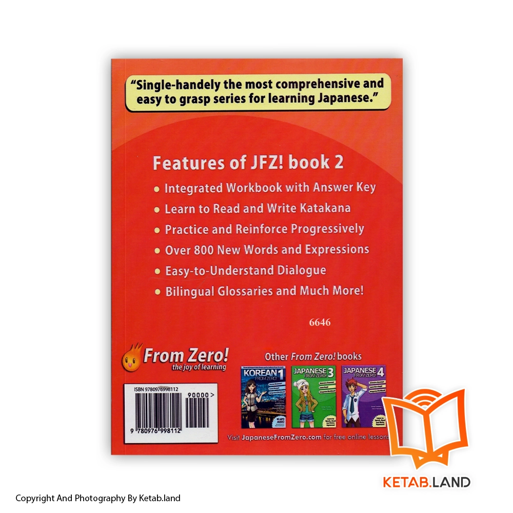 قیمت و خرید کتاب Japanese From Zero 2 - تصویر دوم - تصویر جلد پشت کتاب - جلد شومیز