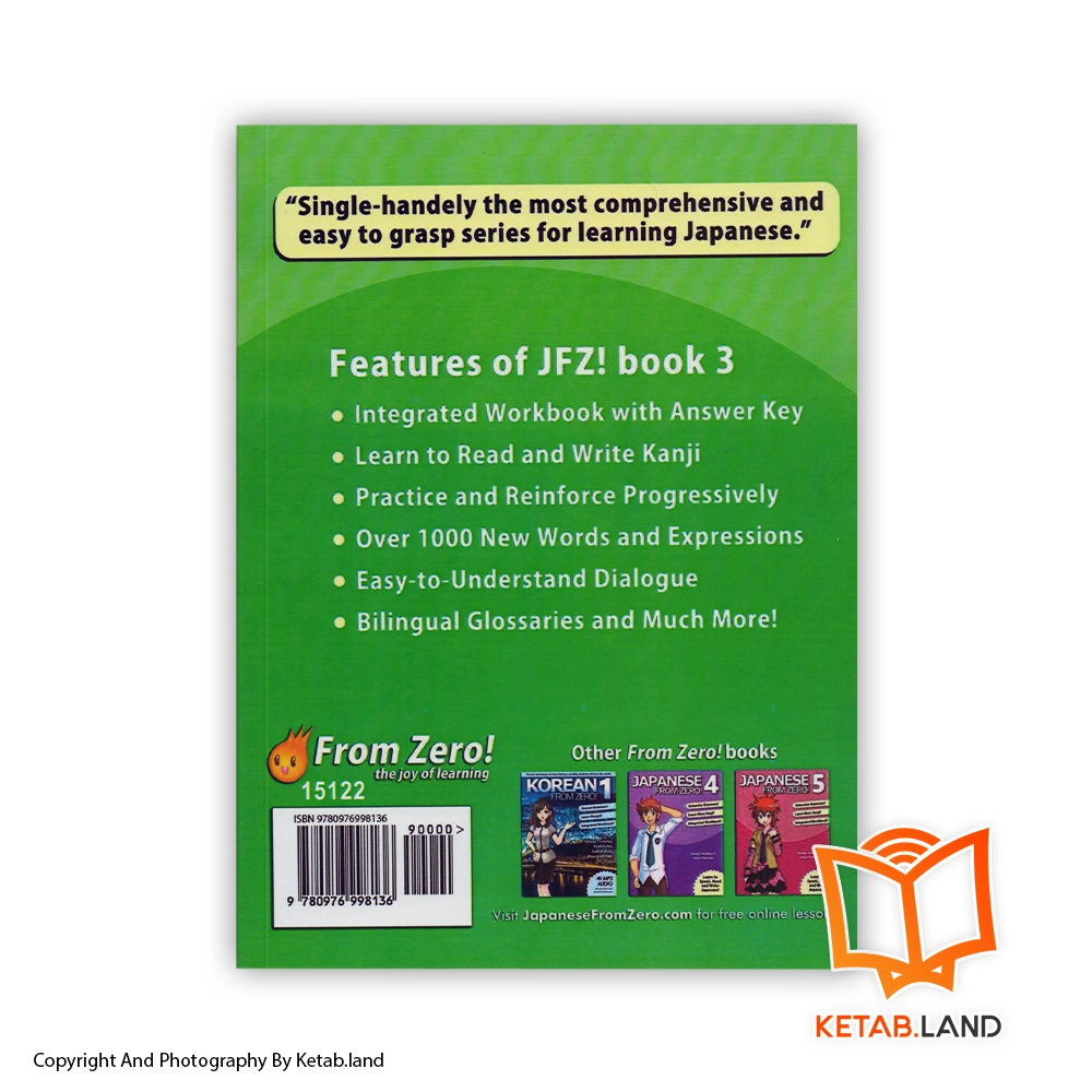 قیمت و خرید کتاب Japanese From Zero 3 - تصویر دوم - تصویر جلد پشت کتاب - جلد شومیز