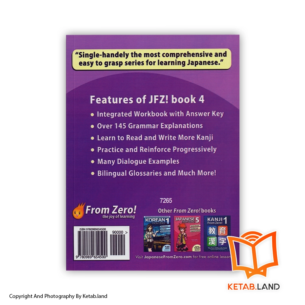 قیمت و خرید کتاب Japanese From Zero 4 - تصویر دوم - تصویر جلد پشت کتاب - جلد شومیز