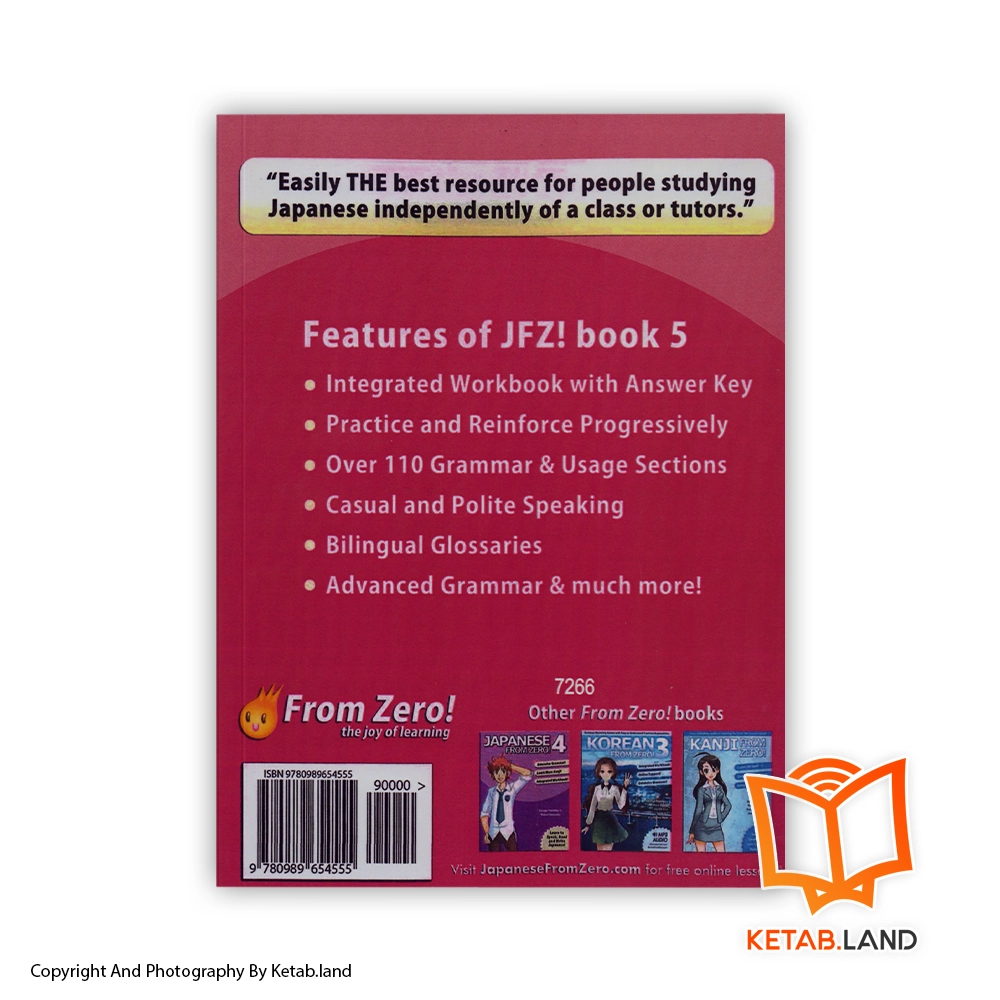 قیمت و خرید کتاب Japanese From Zero 5 - تصویر دوم - تصویر جلد پشت کتاب - جلد شومیز