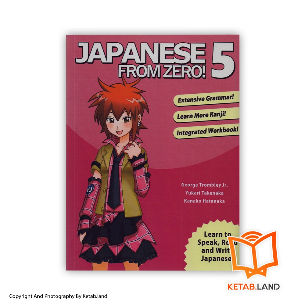 قیمت و خرید کتاب Japanese From Zero 5 از کتاب لند - تصویر اصلی - تصویر اول - تصویر جلد روی کتاب