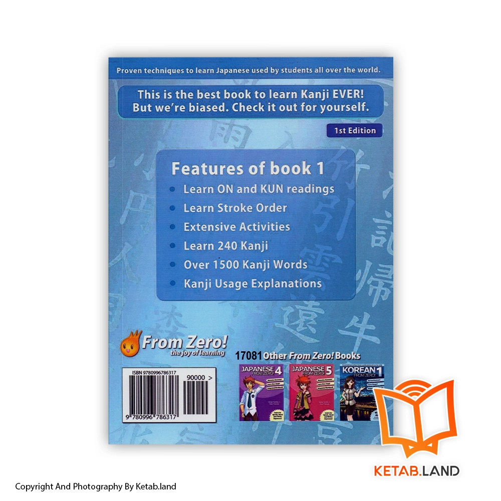 قیمت و خرید کتاب Kanji From Zero - تصویر دوم - تصویر جلد پشت کتاب - جلد شومیز