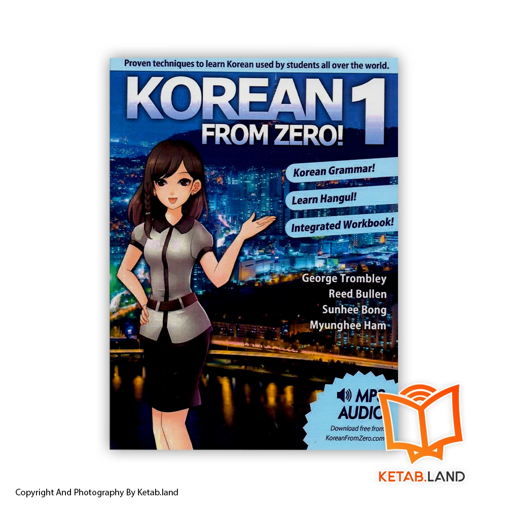 قیمت و خرید کتاب Korean From Zero 1 از کتاب لند - تصویر اصلی - تصویر اول - تصویر جلد روی کتاب