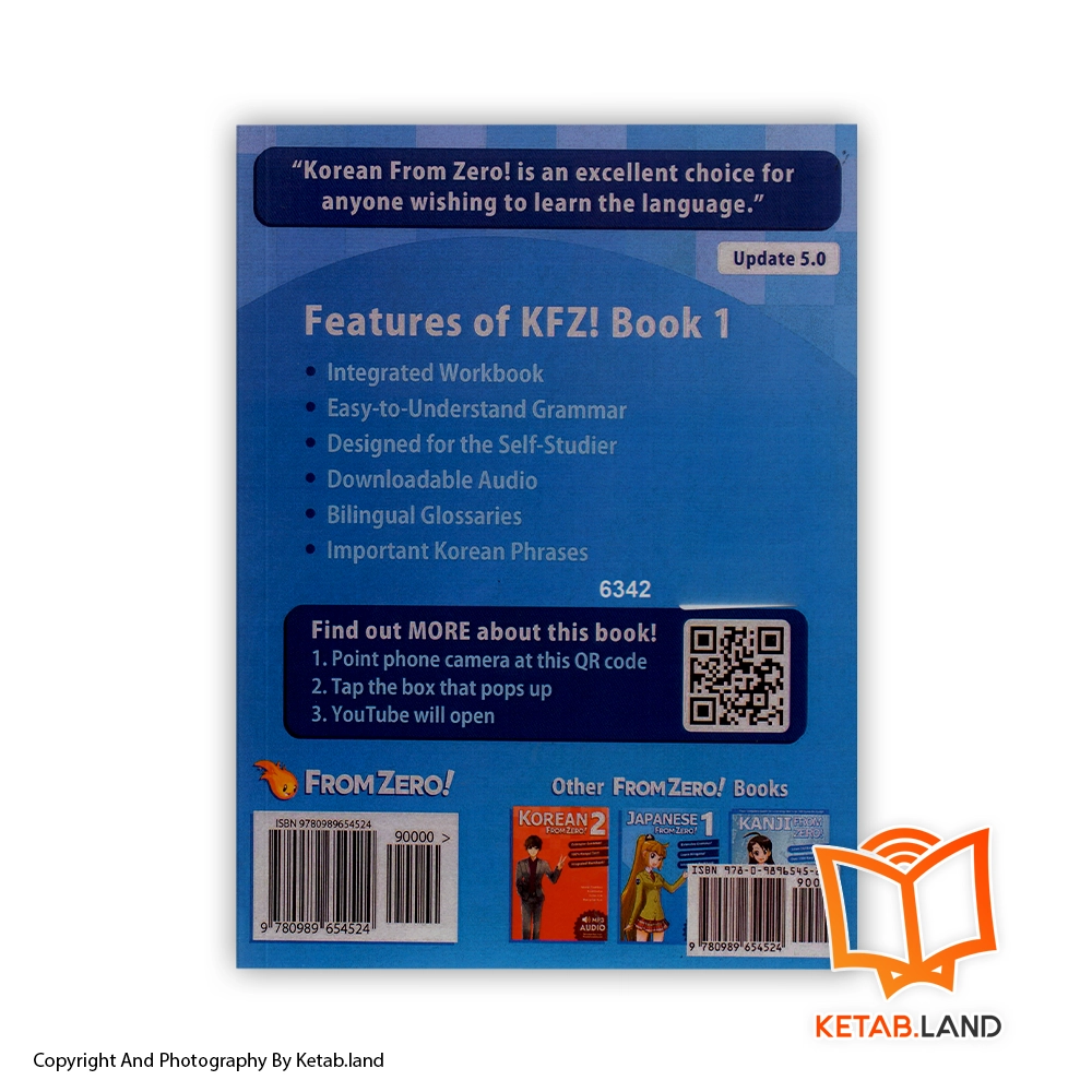 قیمت و خرید کتاب Korean From Zero 1 - تصویر دوم - تصویر جلد پشت کتاب - جلد شومیز