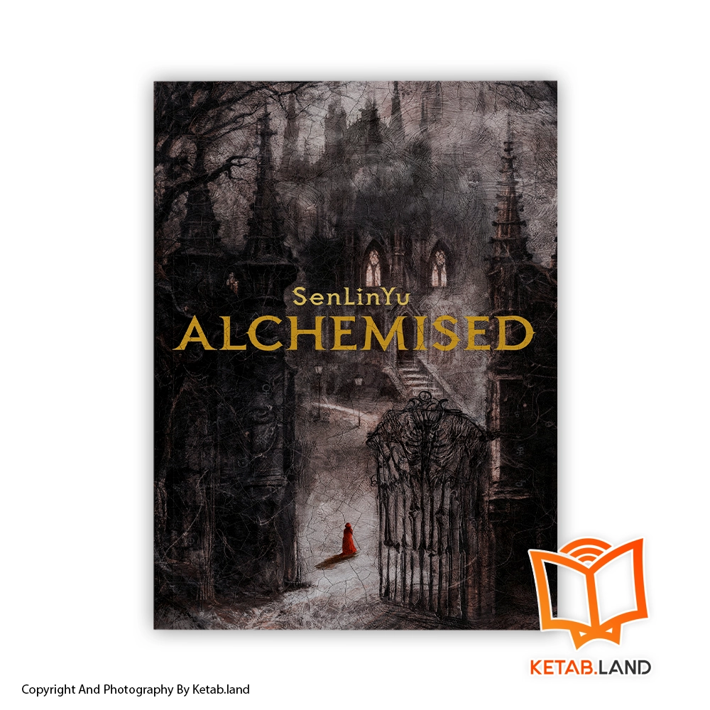قیمت و خرید کتاب Alchemised از SenLinYu از کتاب لند - تصویر اصلی - تصویر اول - تصویر جلد روی کتاب