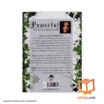 قیمت و خرید کتاب قدرتمند - تصویر دوم - تصویر جلد پشت کتاب - جلد شومیز