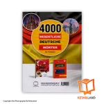 قیمت و خرید کتاب 4000 واژه ضروری آلمانی- تصویر دوم - تصویر جلد پشت کتاب - جلد گالینگور