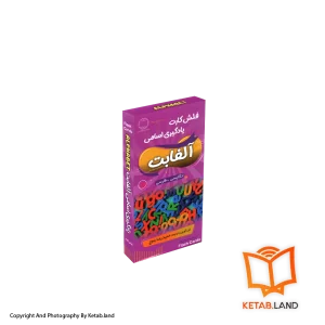 فلش کارت یادگیری اسامی آلفابت انگلیسی فارسی - عکس اصلی - عکس اول