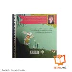 قیمت و خرید کتاب قصه‌های کلاسیک: آلیس در سرزمین عجایب - تصویر دوم - تصویر جلد پشت کتاب - جلد شومیز