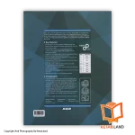 قیمت و خرید کتاب Eight 4A - تصویر دوم - تصویر جلد پشت کتاب - جلد شومیز