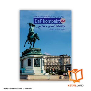 قیمت و خرید واژه نامه آلمانی فارسی Daf Kompakt A2 -از کتاب لند - تصویر اصلی - تصویر اول - تصویر جلد روی کتاب